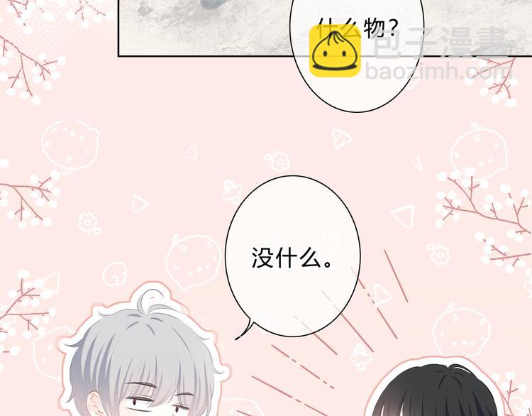 第30话  我相信你(1/2)-第31话