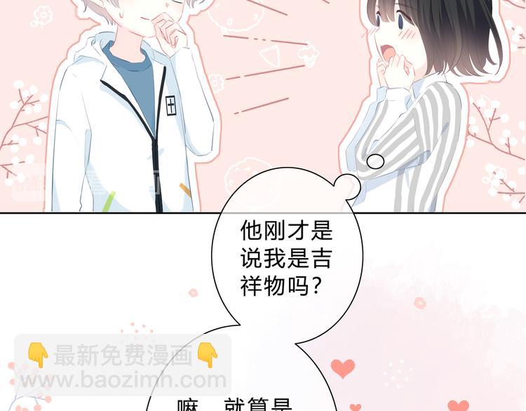 第30话  我相信你(1/2)-第31话