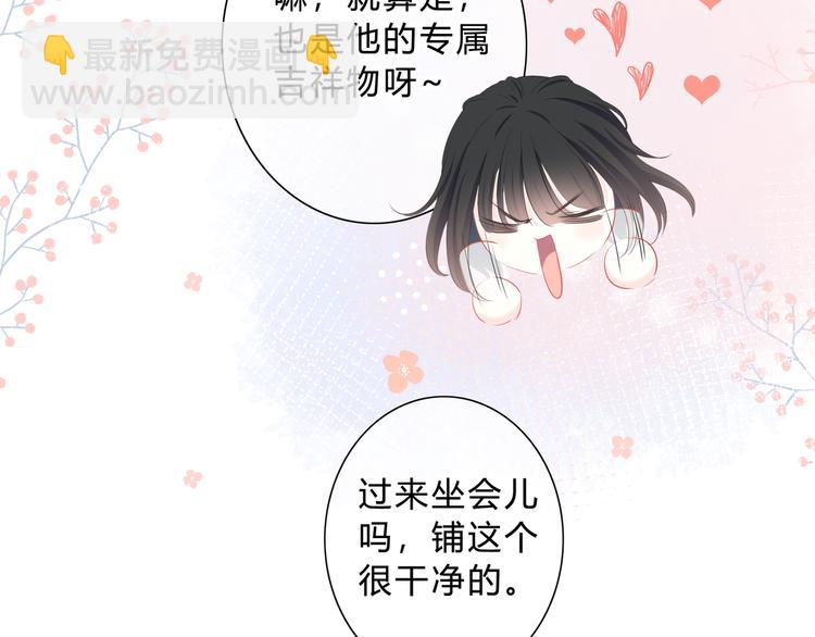 第30话  我相信你(1/2)-第31话