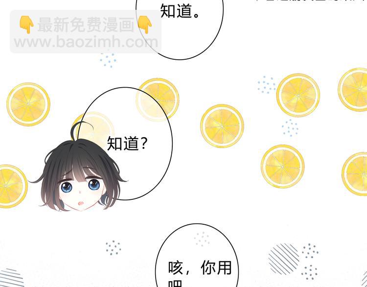 第30话  我相信你(1/2)-第31话