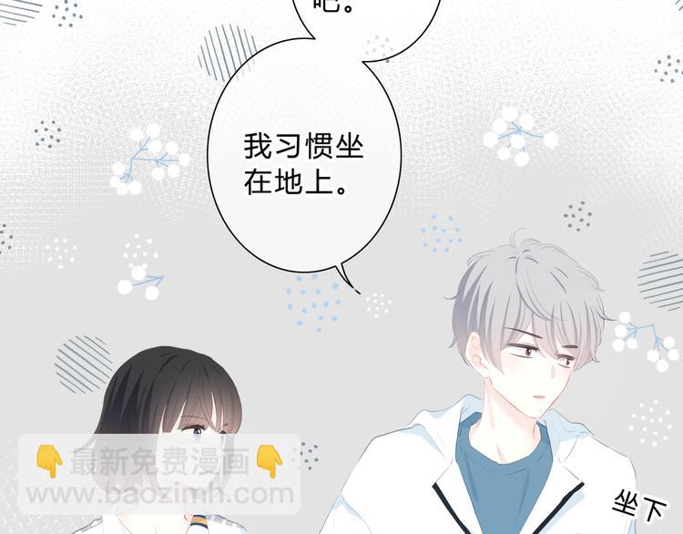 第30话  我相信你(1/2)-第31话