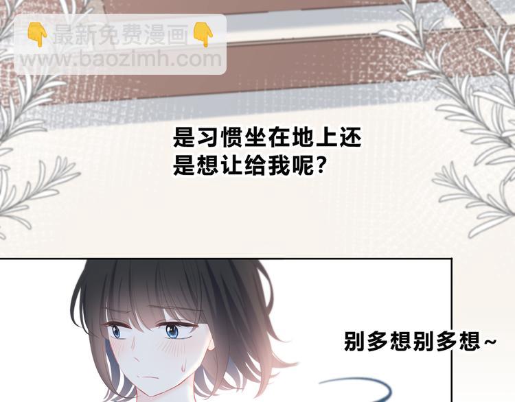 第30话  我相信你(1/2)-第31话