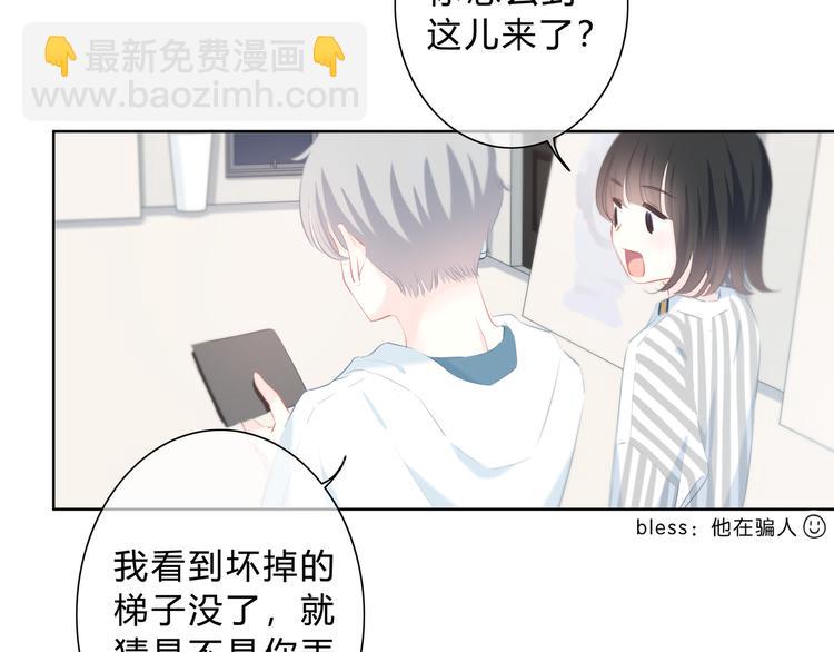 第30话  我相信你(1/2)-第31话