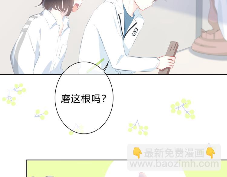 第30话  我相信你(1/2)-第31话