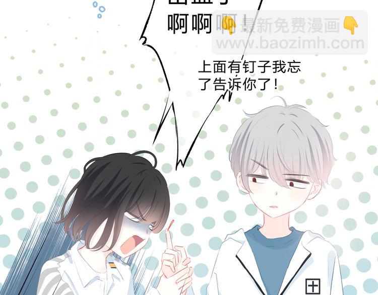第30话  我相信你(1/2)-第31话