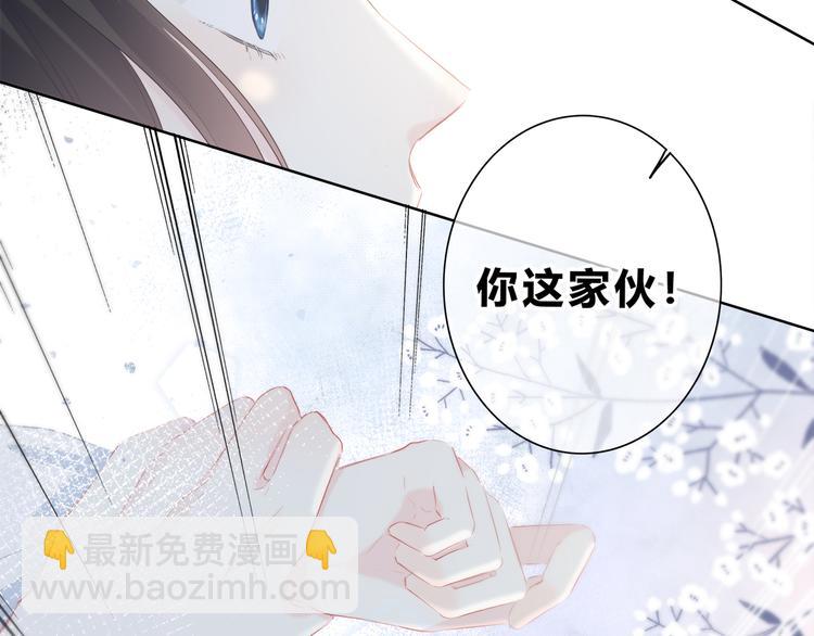 第30话  我相信你(1/2)-第31话