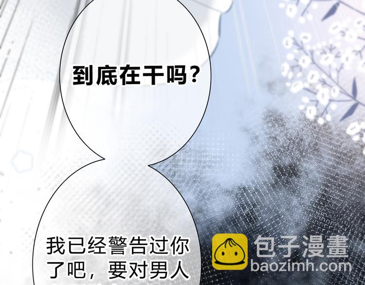 第30话  我相信你(1/2)-第31话