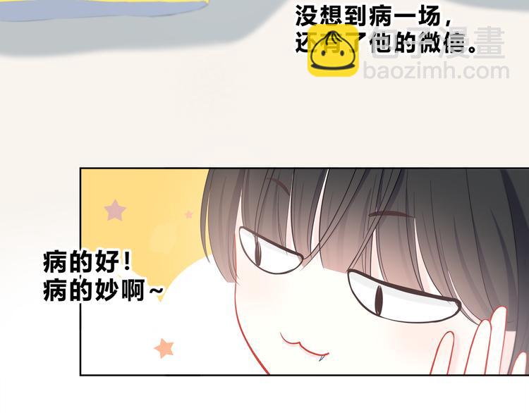 第30话  我相信你(1/2)-第31话