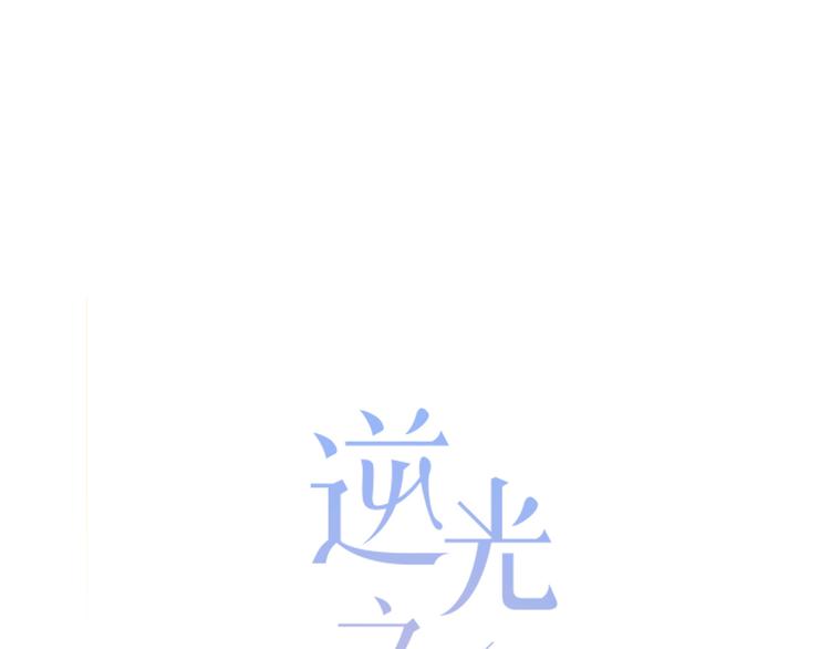 第32话 在意？(1/3)-第33话