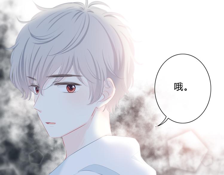 第32话 在意？(1/3)-第33话