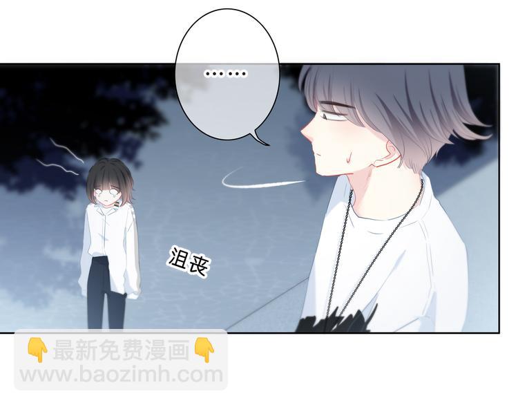 第32话 在意？(1/3)-第33话