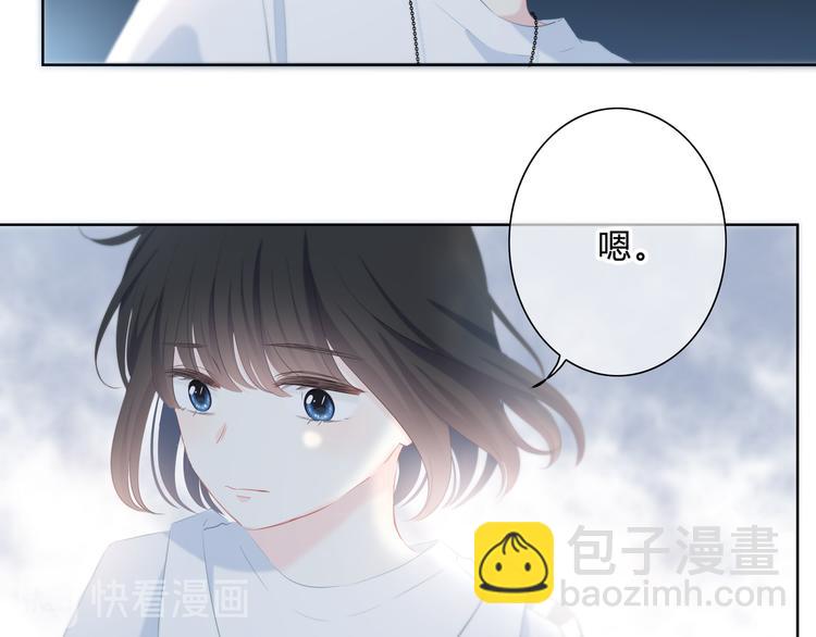 第32话 在意？(1/3)-第33话