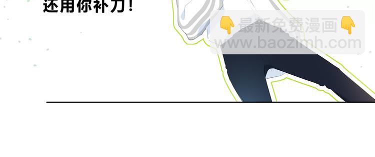 第32话 在意？(1/3)-第33话