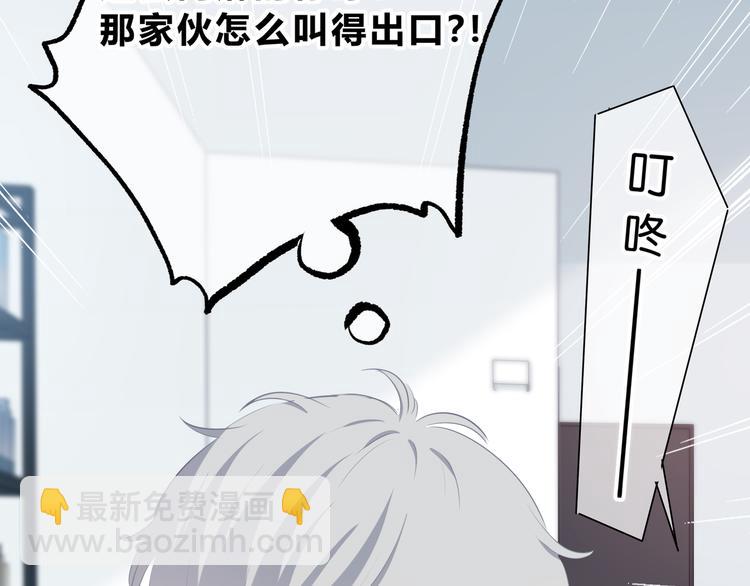 第32话 在意？(1/3)-第33话