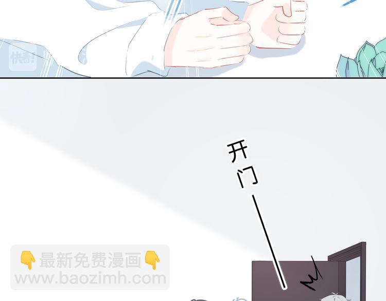 第32话 在意？(1/3)-第33话