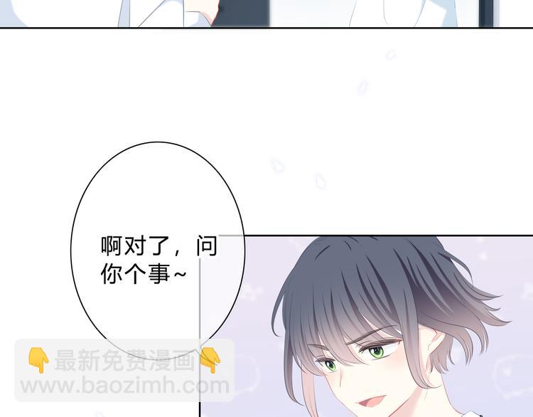 第32话 在意？(1/3)-第33话