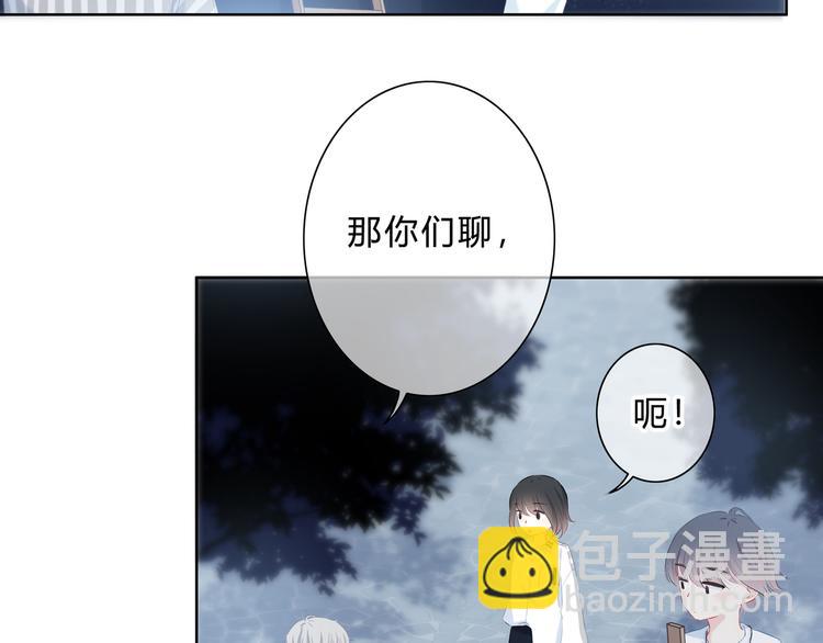 第32话 在意？(1/3)-第33话