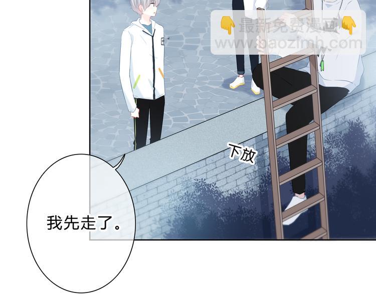 第32话 在意？(1/3)-第33话