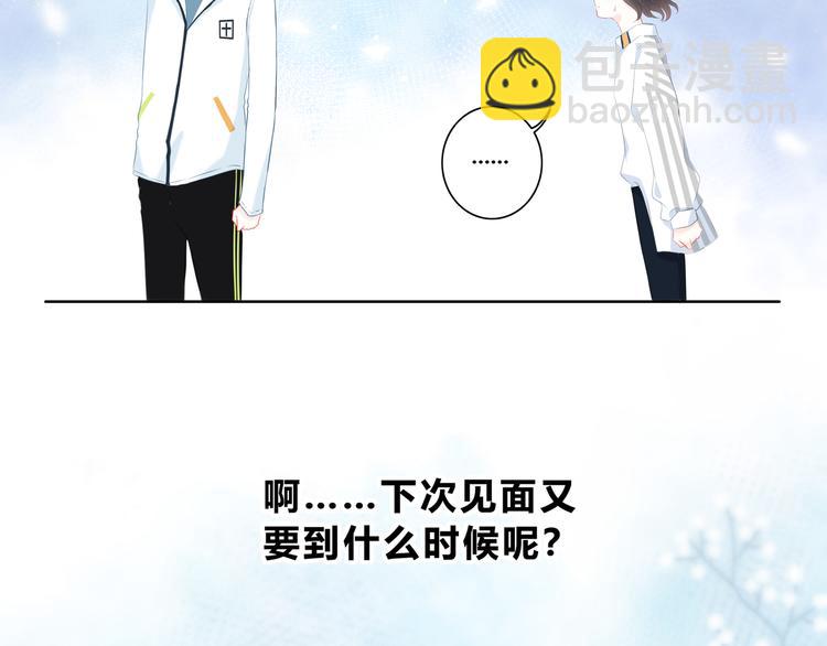 第32话 在意？(1/3)-第33话