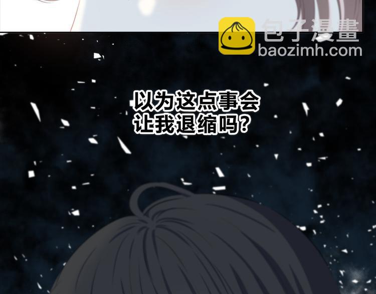 第34话  敞开心扉(1/3)-第35话