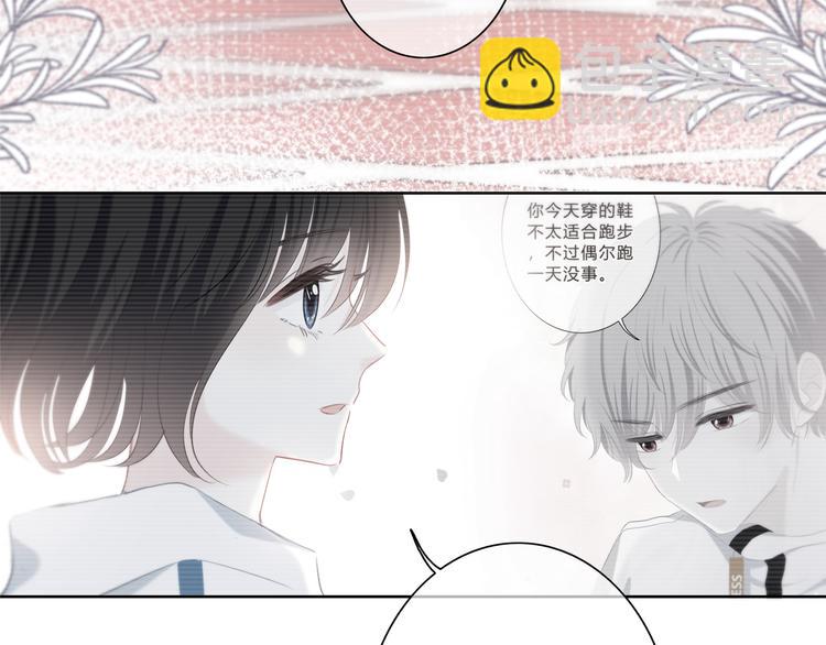 第34话  敞开心扉(1/3)-第35话
