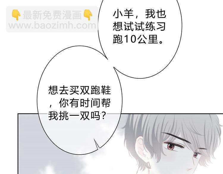第34话  敞开心扉(1/3)-第35话