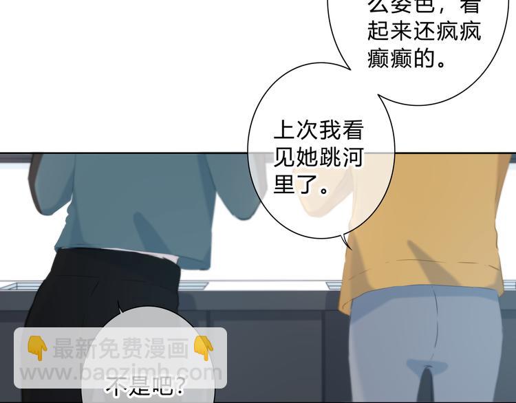 第34话  敞开心扉(1/3)-第35话