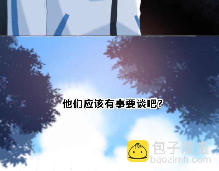 第34话  敞开心扉(1/3)-第35话