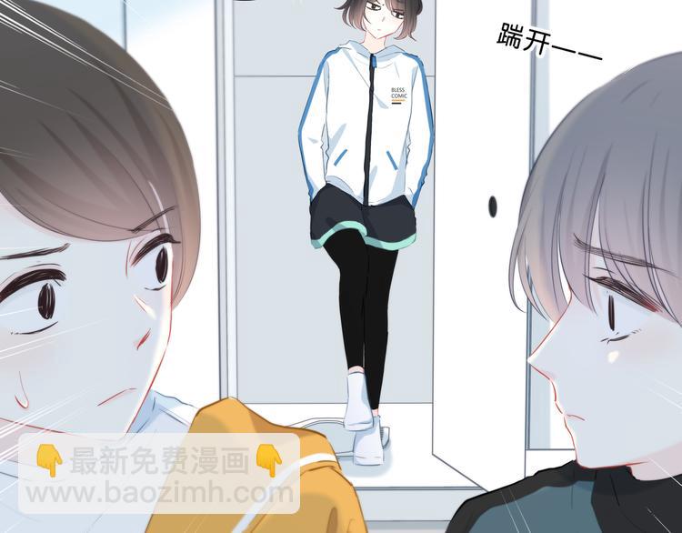 第34话  敞开心扉(1/3)-第35话