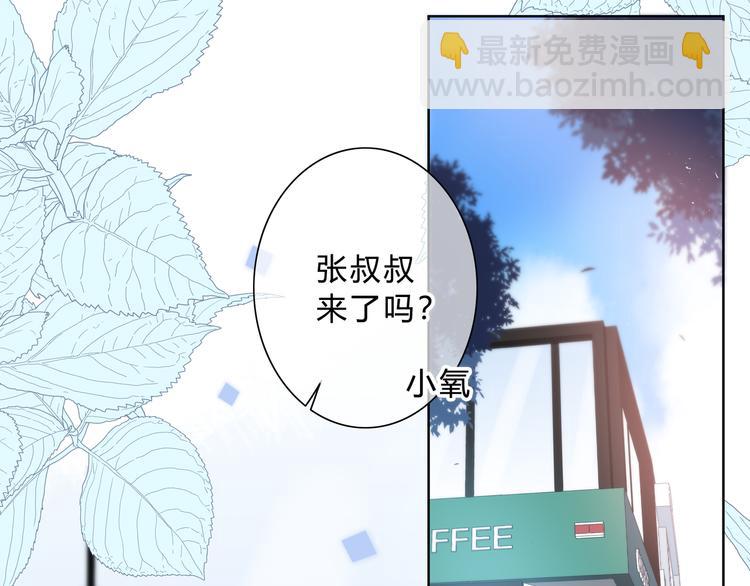 第34话  敞开心扉(1/3)-第35话