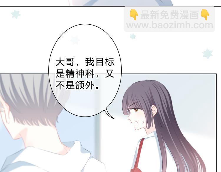 第34话  敞开心扉(1/3)-第35话