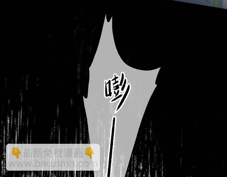第36话  另一个他(1/2)-第37话