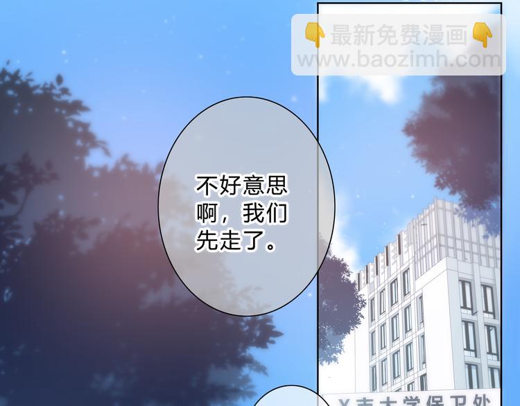 第36话  另一个他(1/2)-第37话