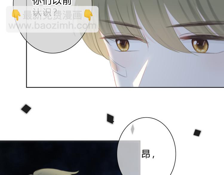 第36话  另一个他(1/2)-第37话