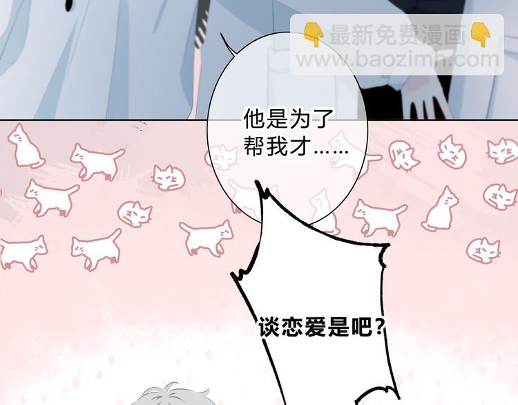 第36话  另一个他(1/2)-第37话
