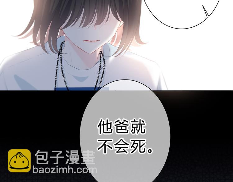 第36话  另一个他(1/2)-第37话