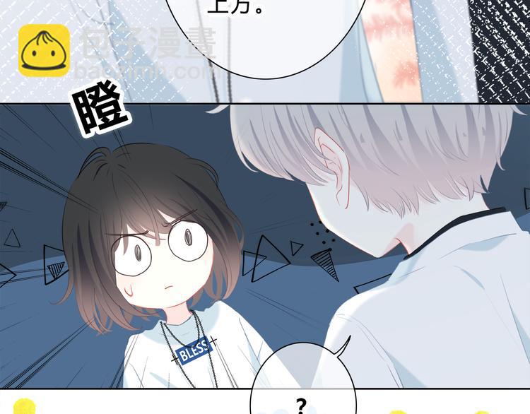 第38话  他的眼泪(1/2)-第39话