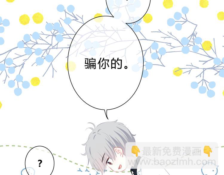 第38话  他的眼泪(1/2)-第39话