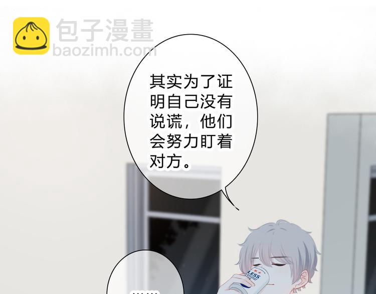 第38话  他的眼泪(1/2)-第39话