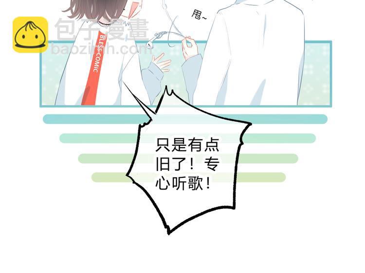第38话  他的眼泪(1/2)-第39话