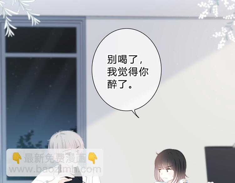 第38话  他的眼泪(1/2)-第39话