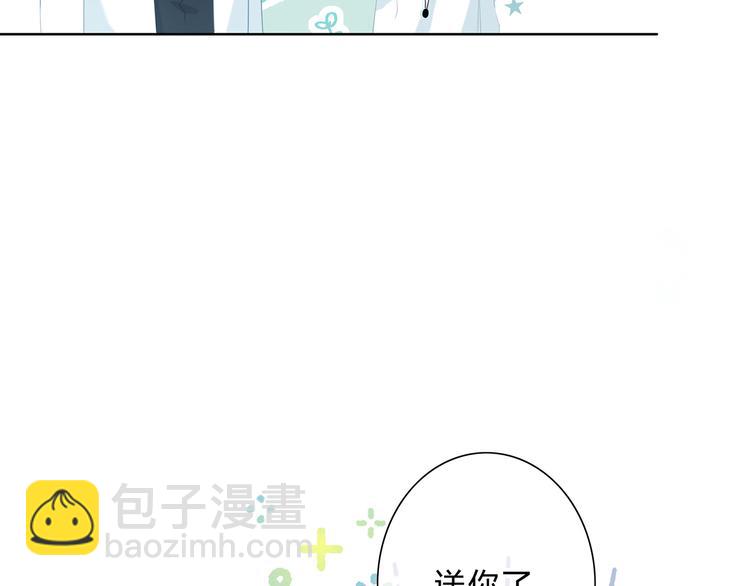 第38话  他的眼泪(1/2)-第39话