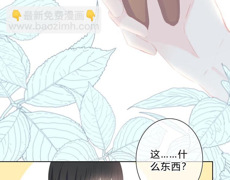 第38话  他的眼泪(1/2)-第39话