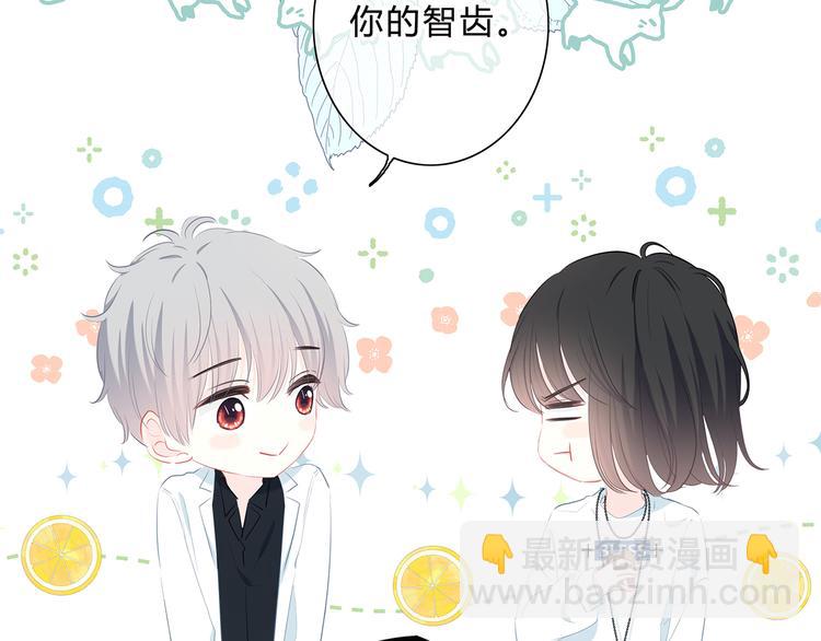 第38话  他的眼泪(1/2)-第39话