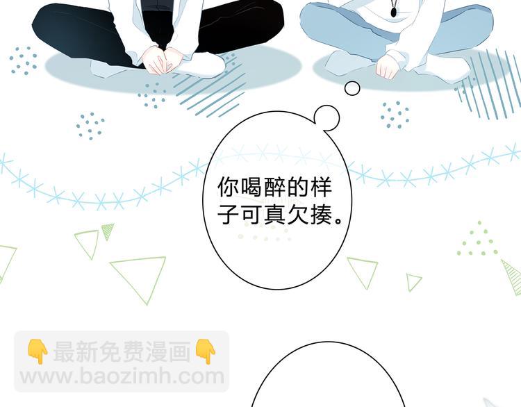 第38话  他的眼泪(1/2)-第39话