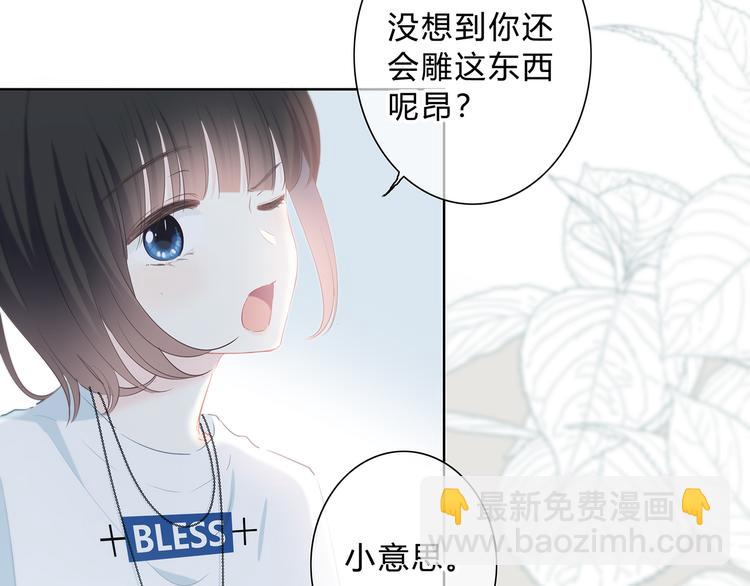 第38话  他的眼泪(1/2)-第39话