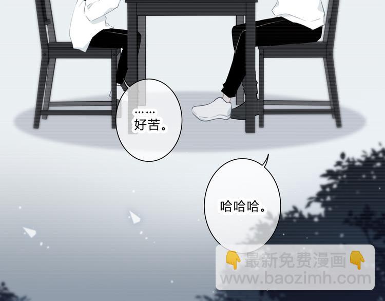 第38话  他的眼泪(1/2)-第39话