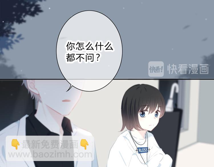 第38话  他的眼泪(1/2)-第39话