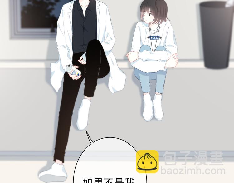 第38话  他的眼泪(1/2)-第39话