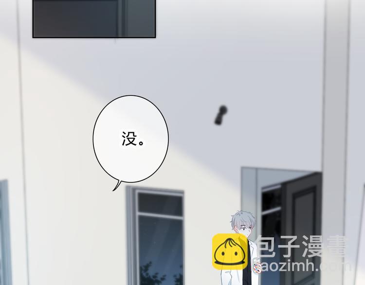 第38话  他的眼泪(1/2)-第39话